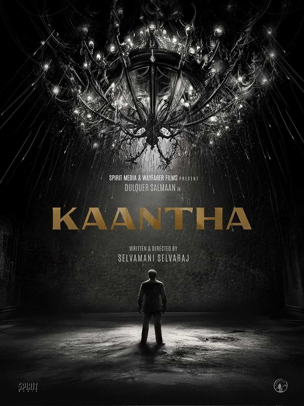 poster of the movie Kaantha