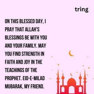 Eid-e-Milad Wishes (6)