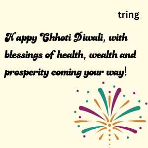 Happy Chhoti Diwali Wishes (8)