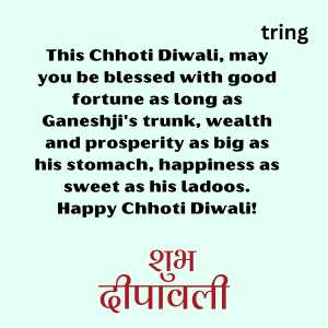 Happy Chhoti Diwali Wishes (3)