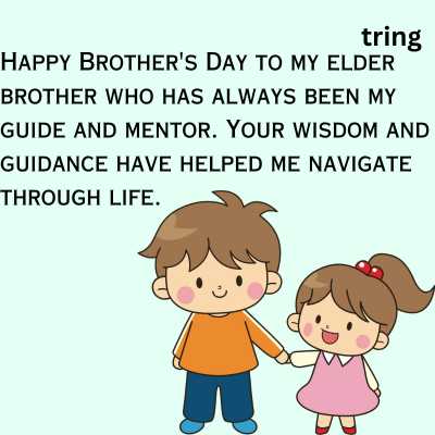 Happy Brothers Day Wishes for Elder Brother