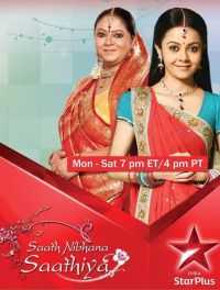 Sath NIbhaana sathiya series similar to YRKKH