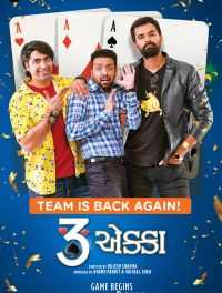 Gujrati movie 3 ekka