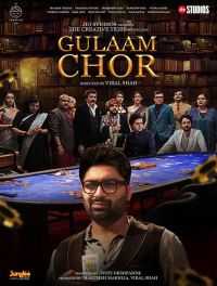 Gujrati Movie Gulam Choor