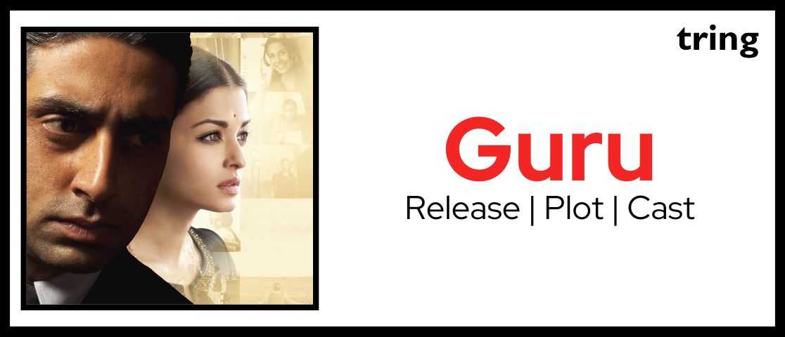 Guru Movie (2007) - Release Date, Cast, Trailer and Other Details