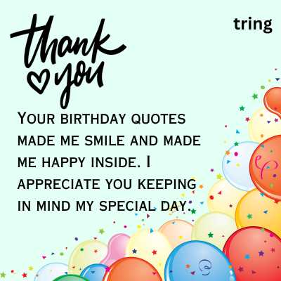 Thank You Message For Birthday Quotes
