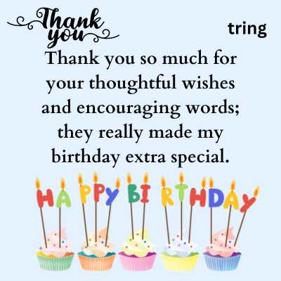 Birthday Thank You Quotes