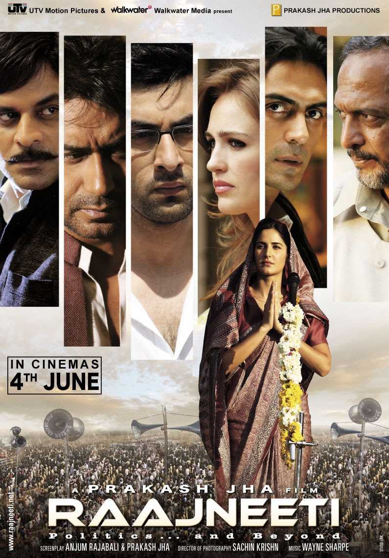 Hindi movie rajneeti poster