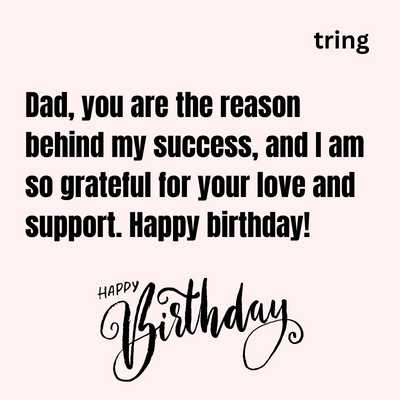 Simple Birthday Wishes For Father