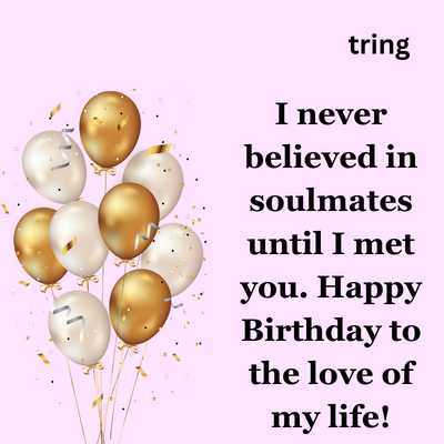 Romantic Happy Birthday Wishes For Your Lover