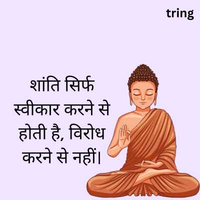 Buddha Quotes in Hindi