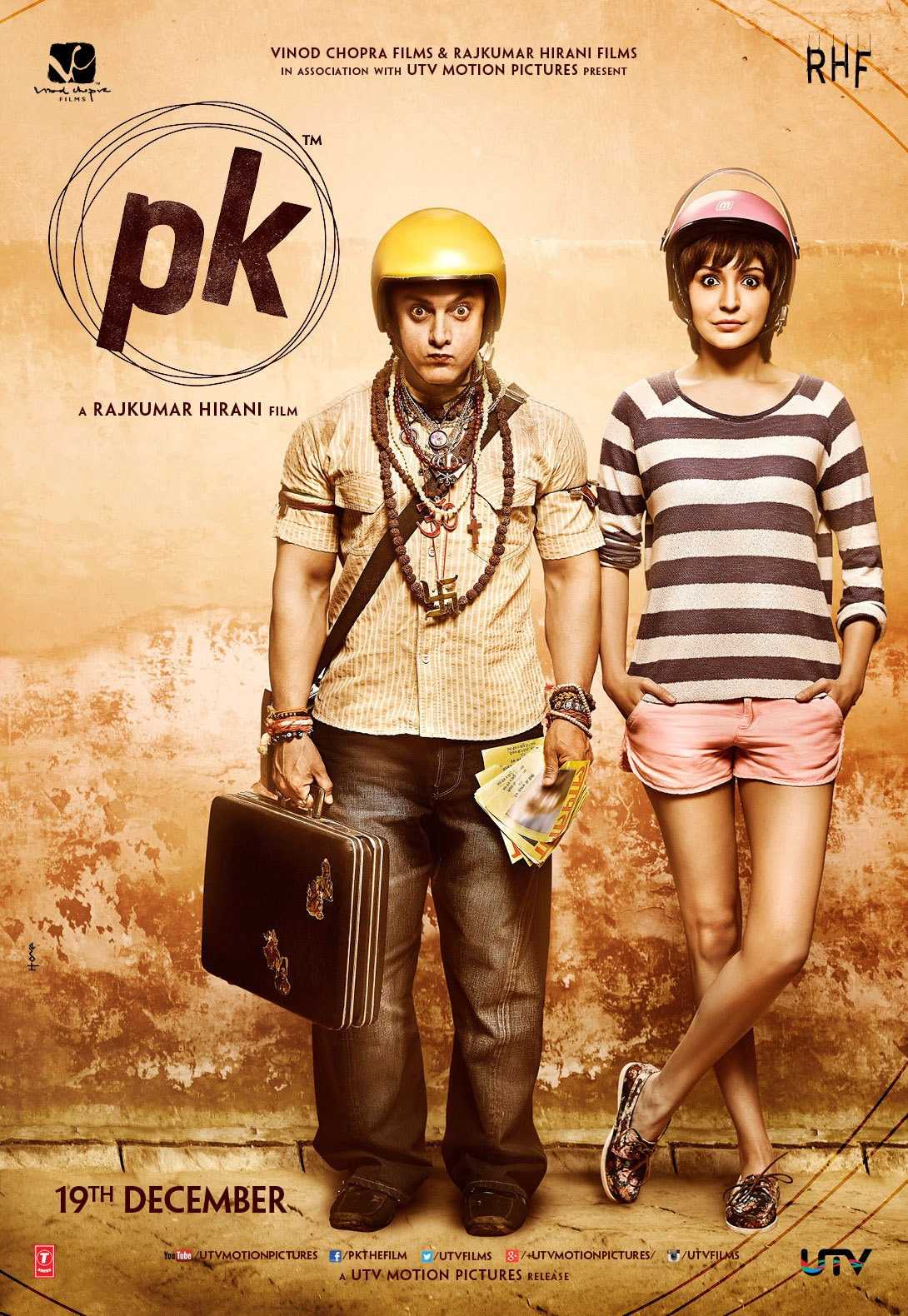 pk-poster