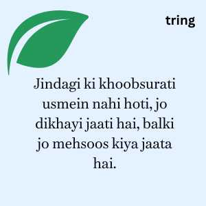 real life quotes in hindi (8)