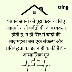 real life quotes in hindi (5)