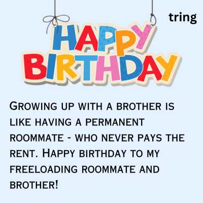 Funny Birthday Quotes For Brother