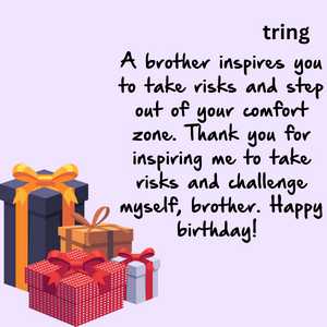 birthday quotes for brother (3)