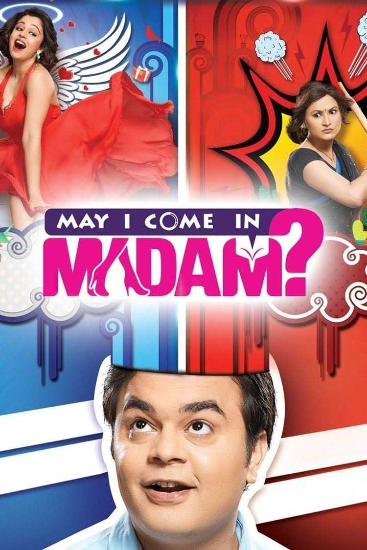 may I come in madam poster