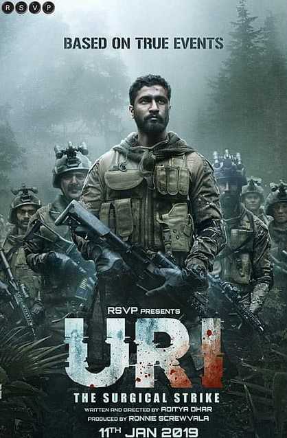 uri-poster