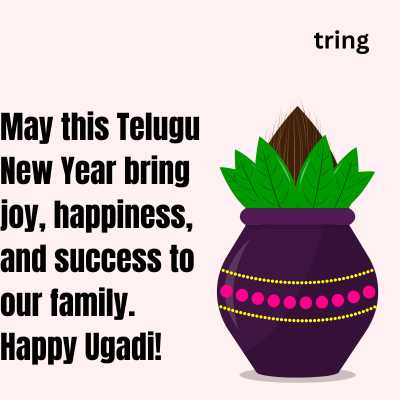 Telegu new year wishes for family