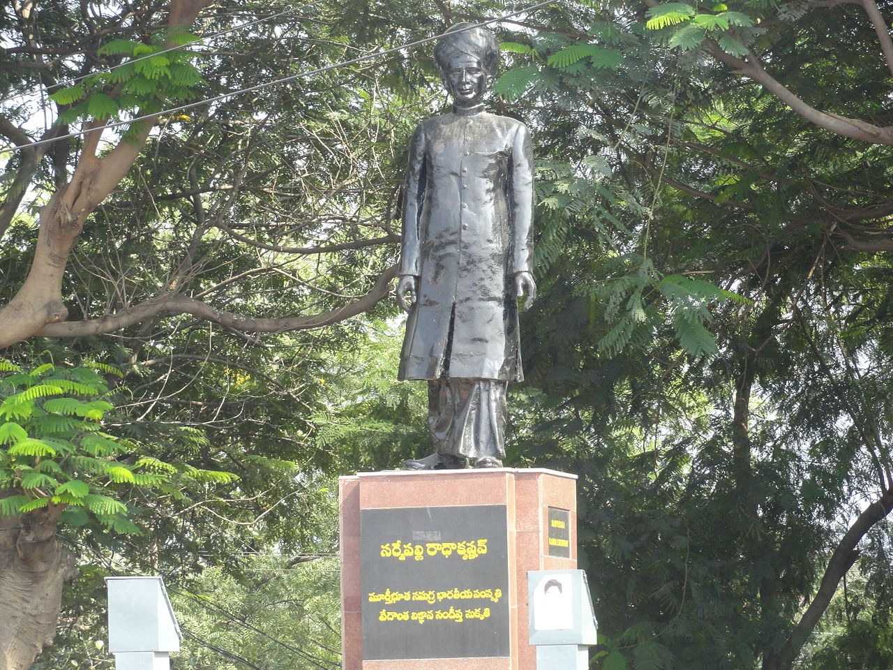 radhakrishnan-statue