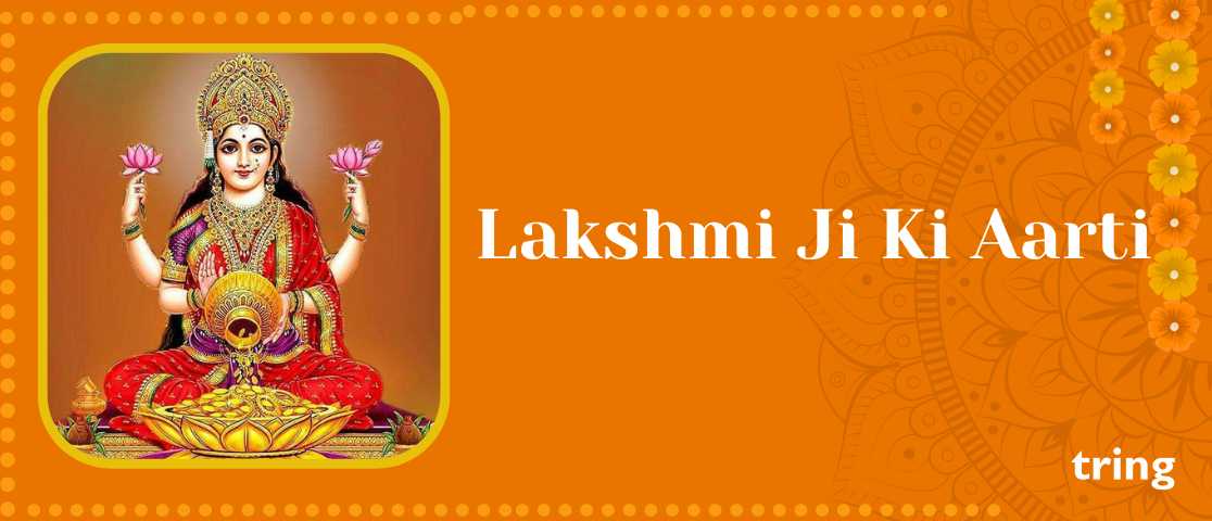 Lakshmi Ji Ki Aarti