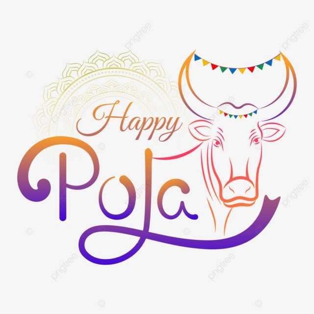 बैल पोळ्याच्या शुभेच्छा -Happy Bail Pola Wishes 2023