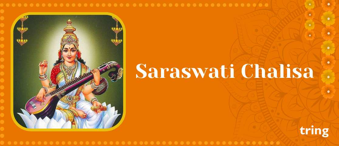 Saraswati Chalisa Web Banner