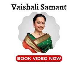 Ambe Ji Ki Aarti - In Hindi, English, Marathi, Gujarati, Doha, Benefits