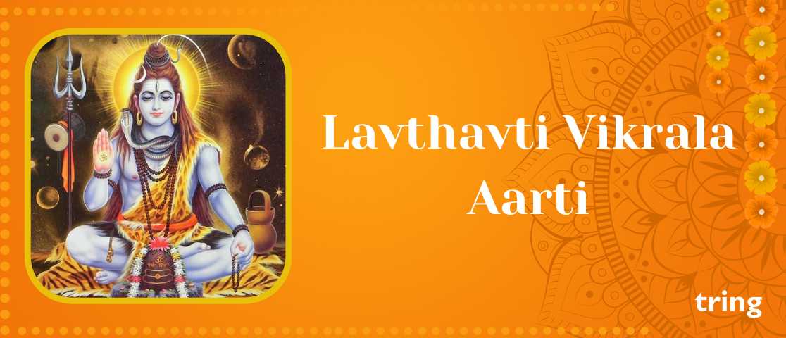 lavthavti-vikrala-aarti-banner