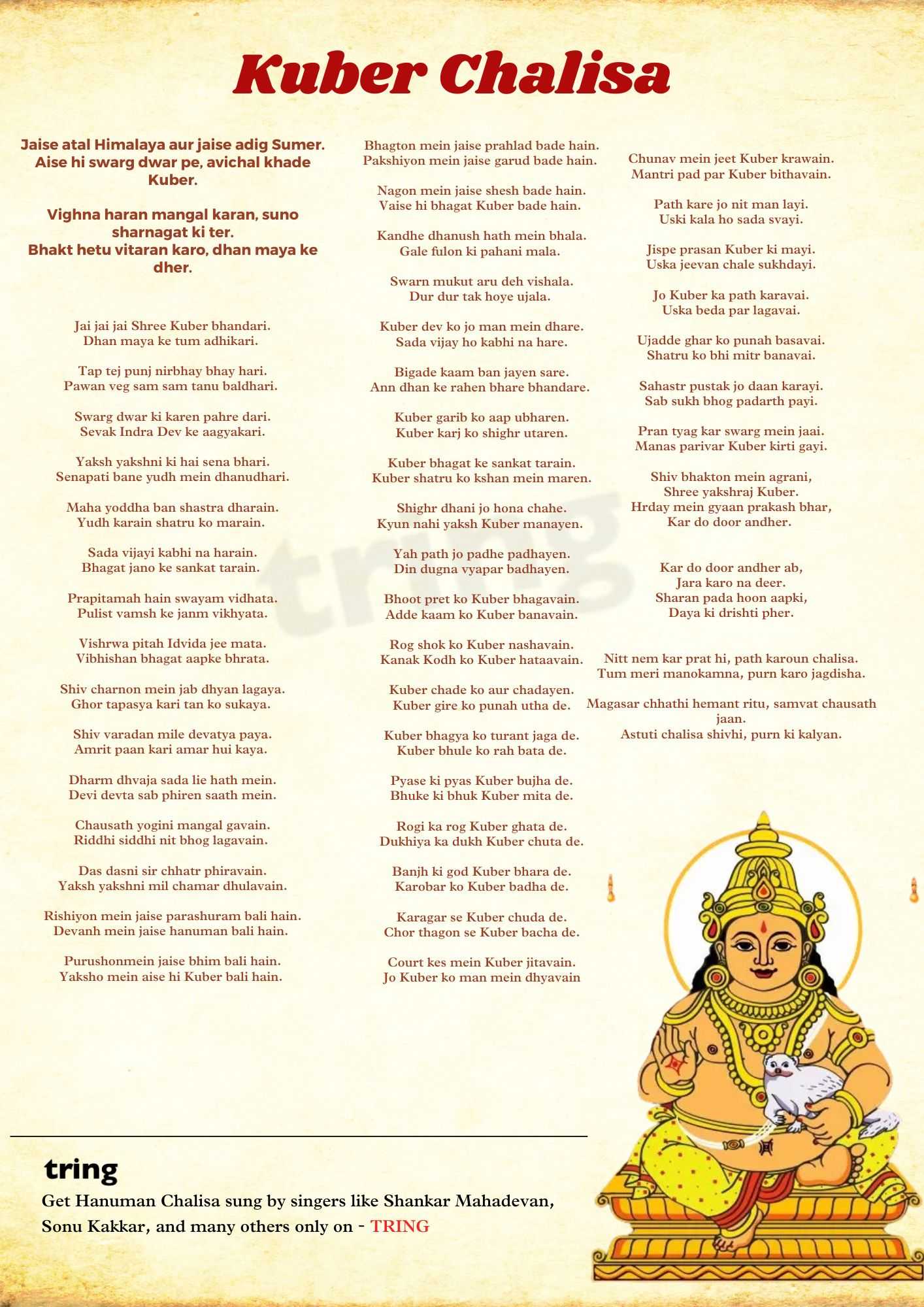 Kuber Chalisa In English In Image Format 