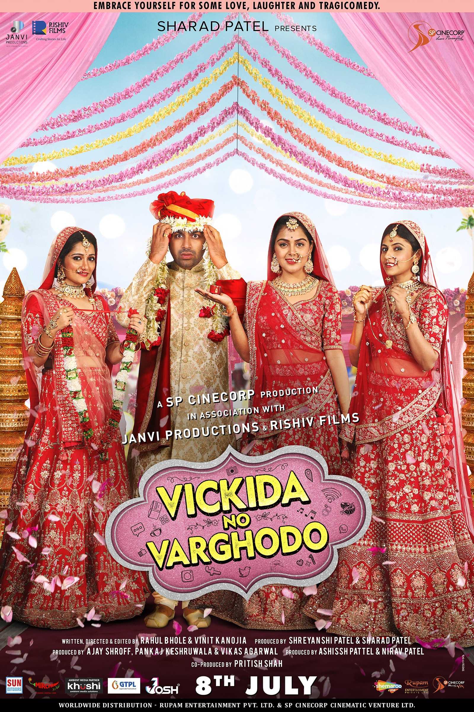 vickida no varghodon poster