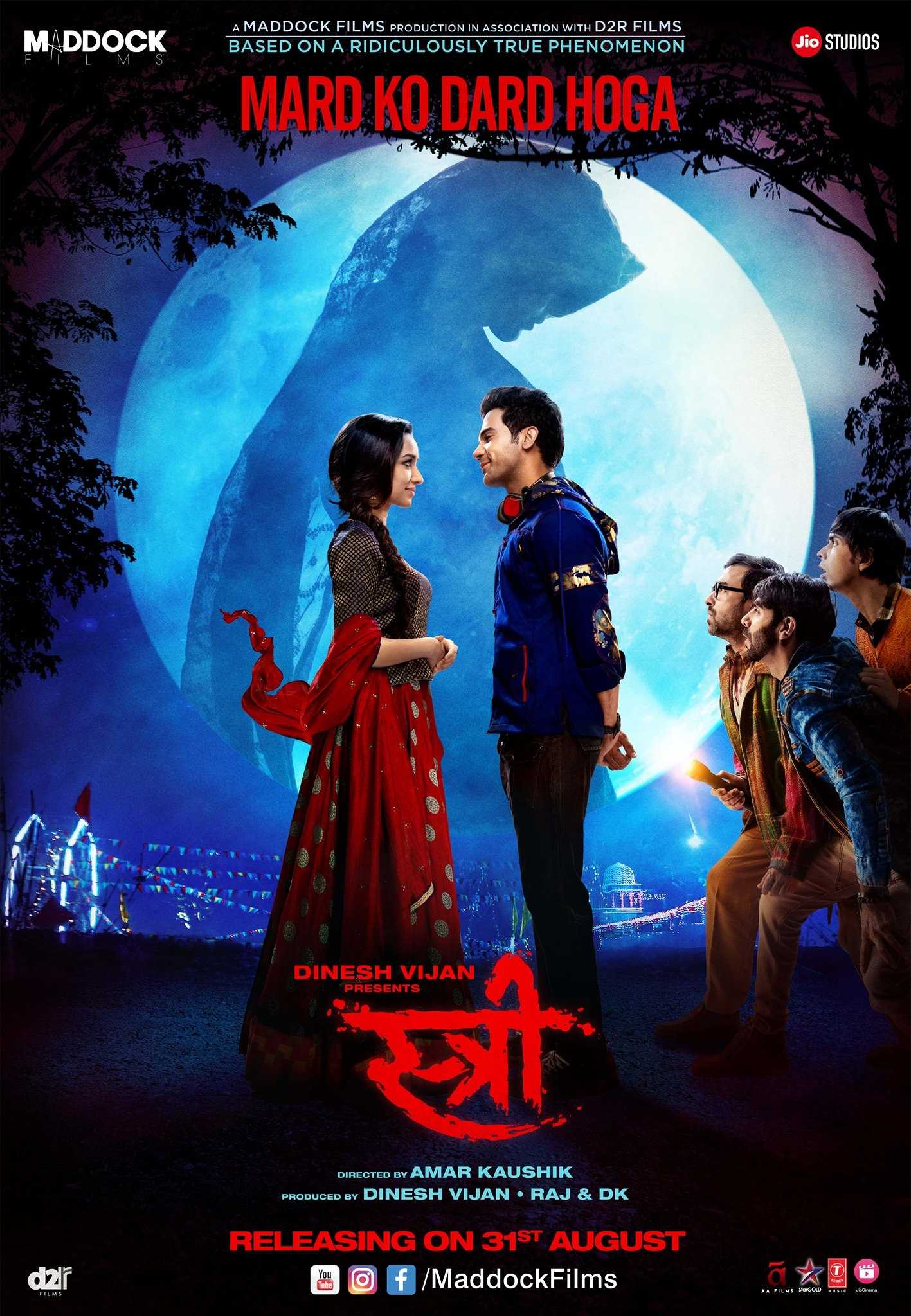 Stree Poster