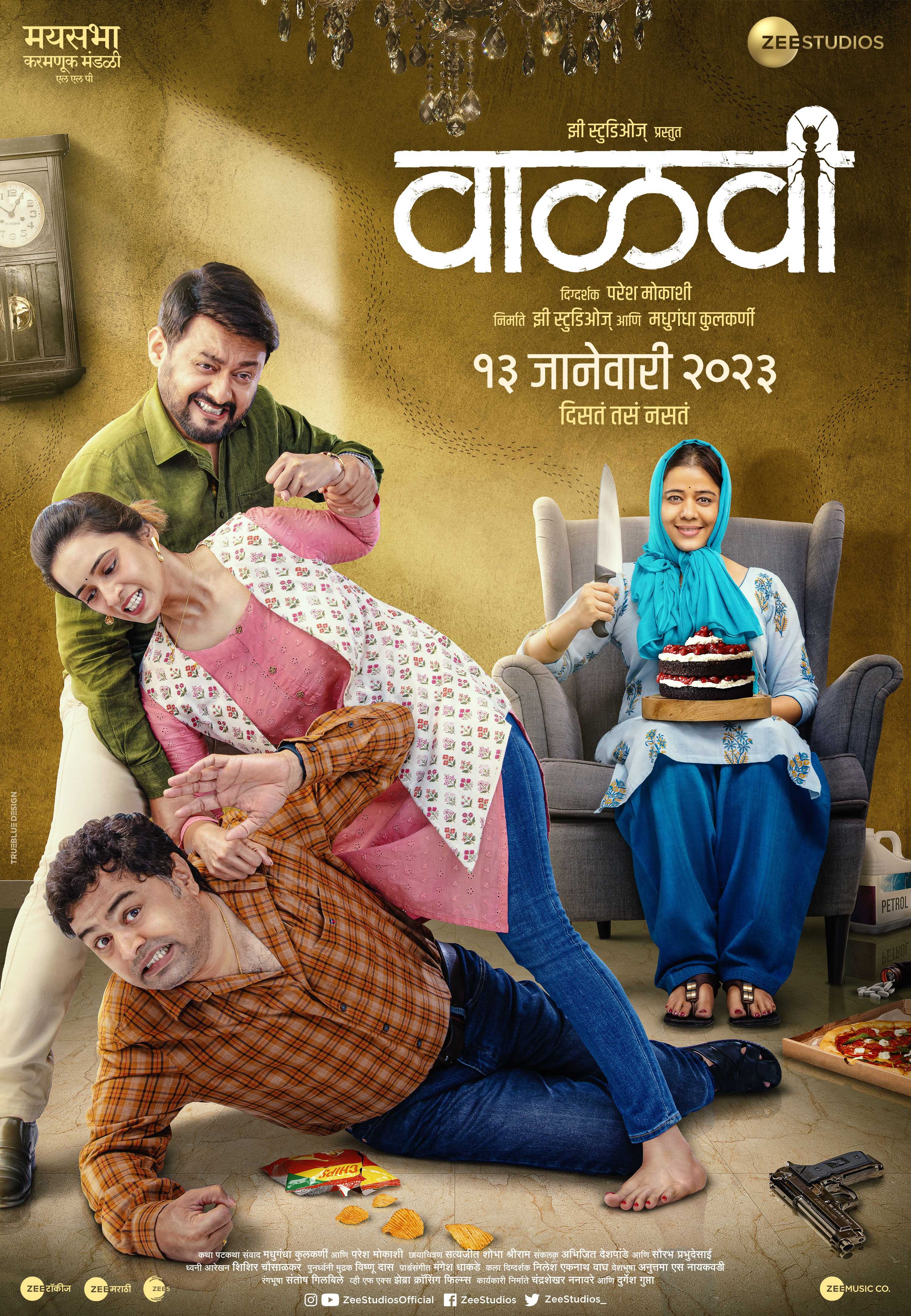 Vaalvi poster featuring Swapnil Joshi, Anita Date-Kelkar, Subodh Bhave, and Shivani Surve