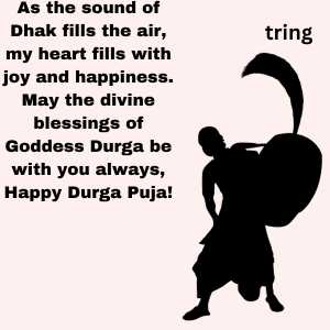 Durga Puja Wishes (8)