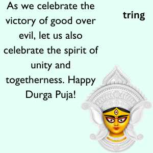 Durga Puja Wishes (2)