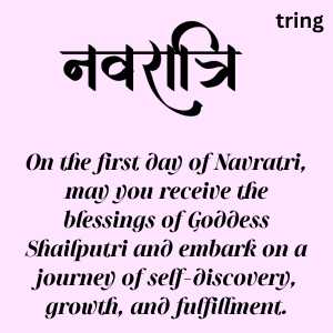 first day of navratri (10)