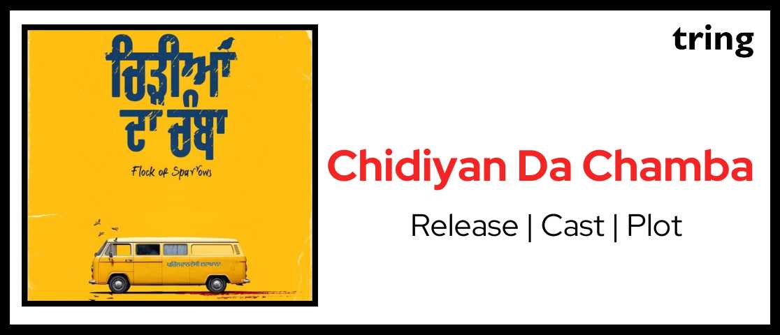 Chidiyan Da Chamba movie poster