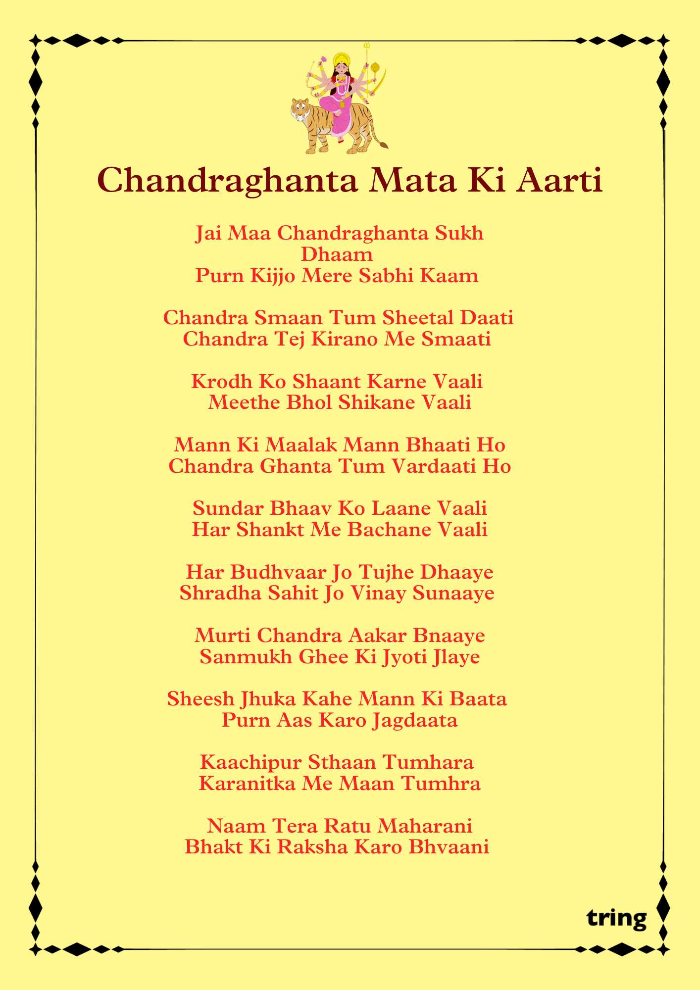 Chandraghanta Mata Aarti Images (1)
