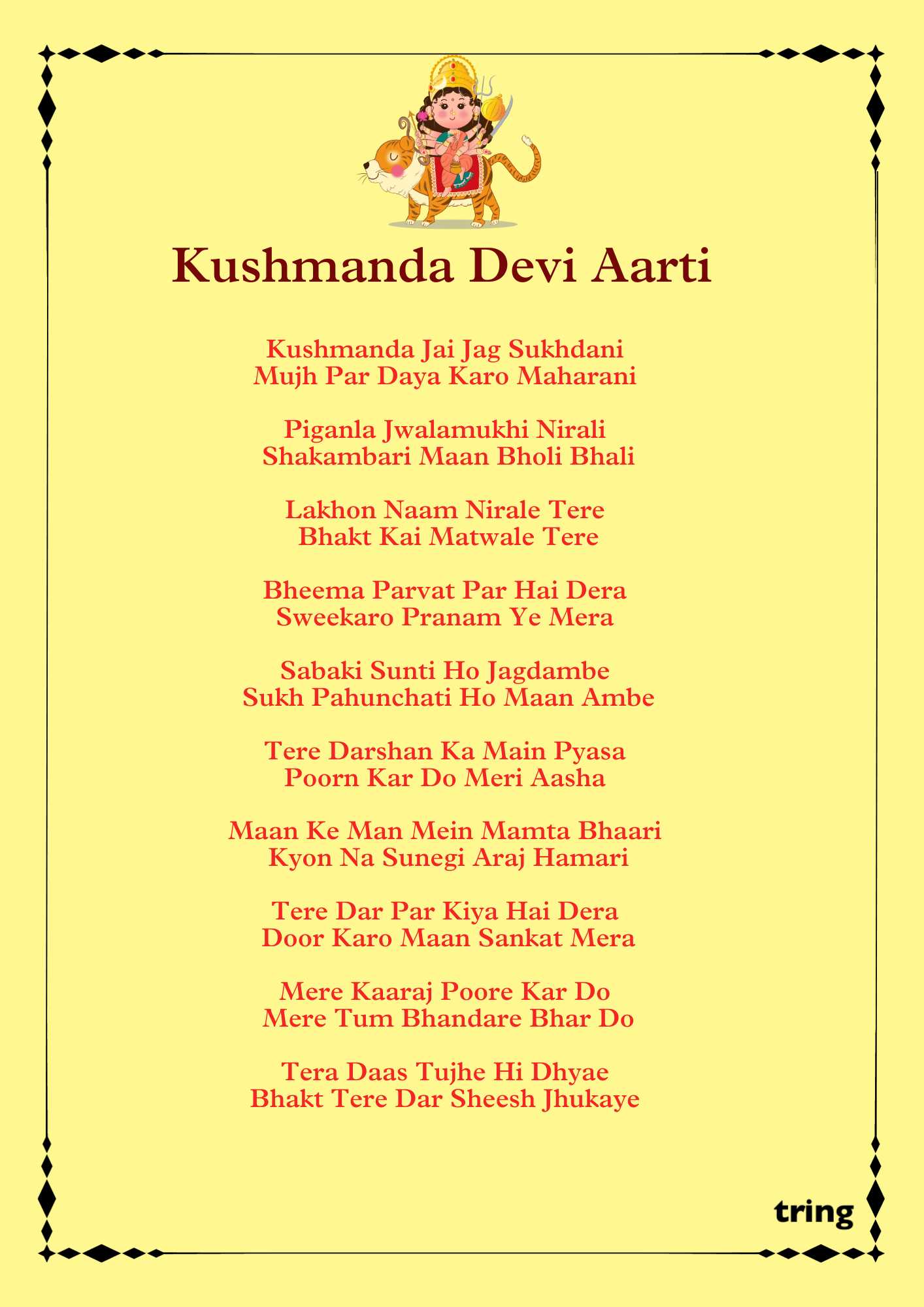 Maa Kushmanda Ki Aarti maa-kushmanda-ki-aarti