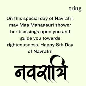 8th Day Of Navratri (10)