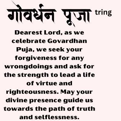 Govardhan Puja Prayers