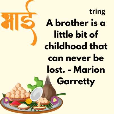 Happy Bhai Dooj Quotes