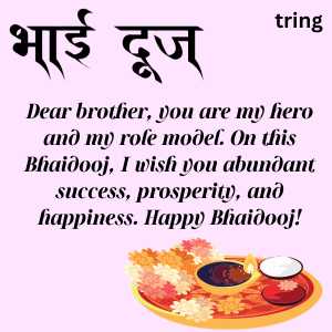 Bhai Dooj Wishes (9)