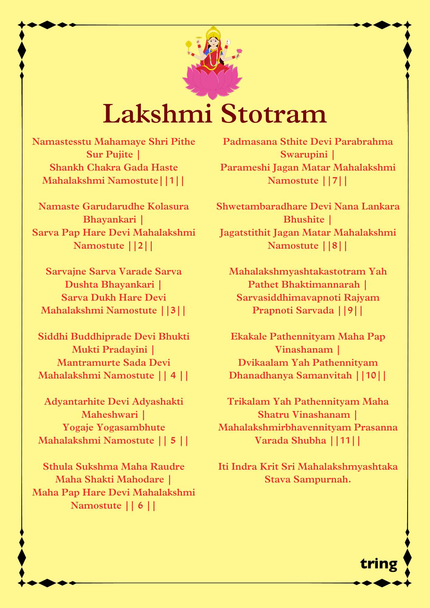 Lakshmi Stotram Images (1)