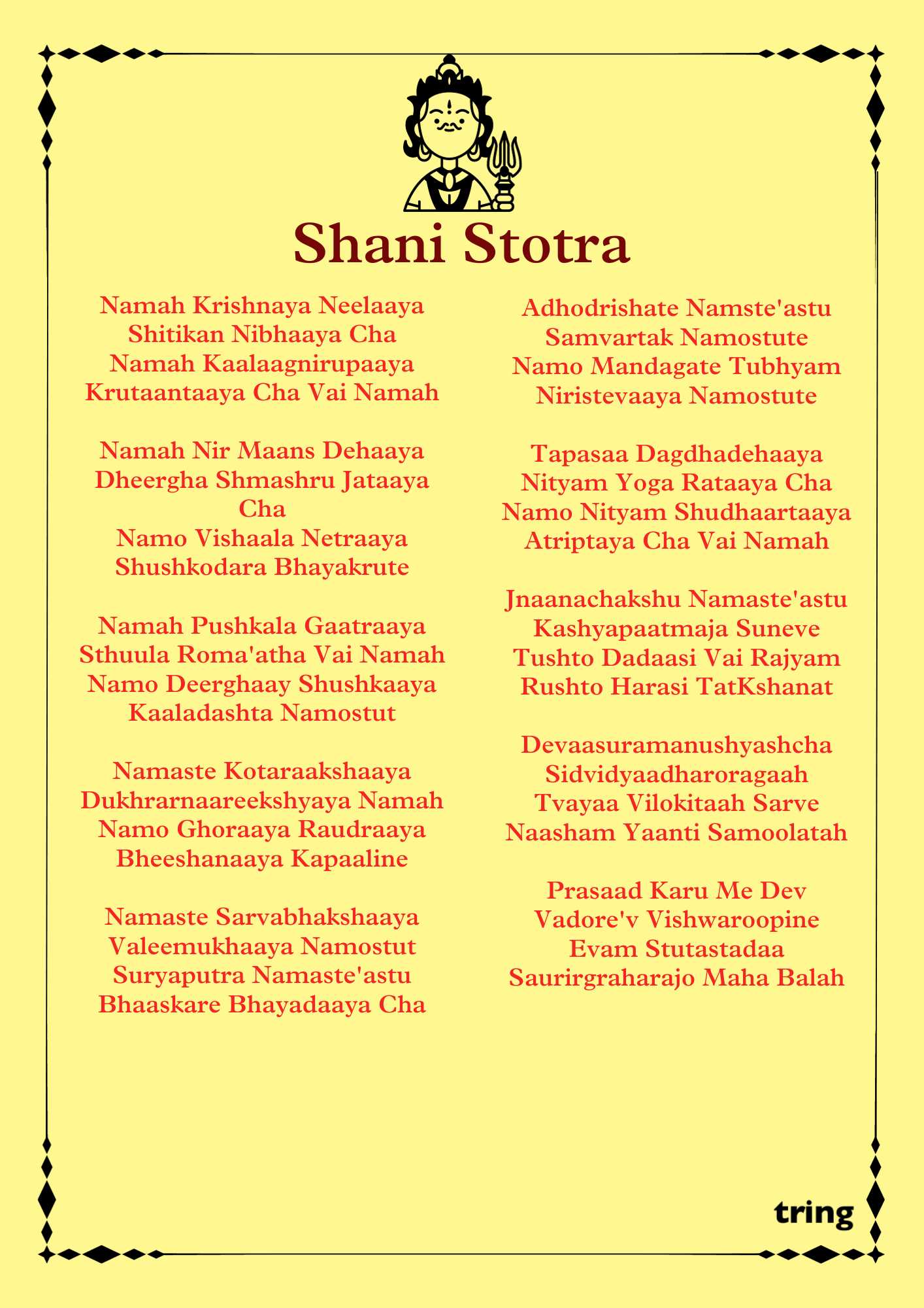 Shani Stotra Images (1)