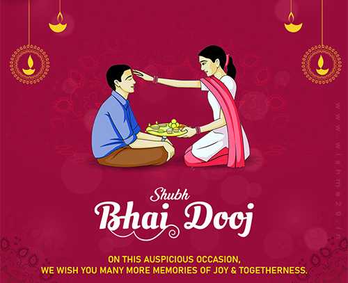 Bhai Dooj Invitation for Brother