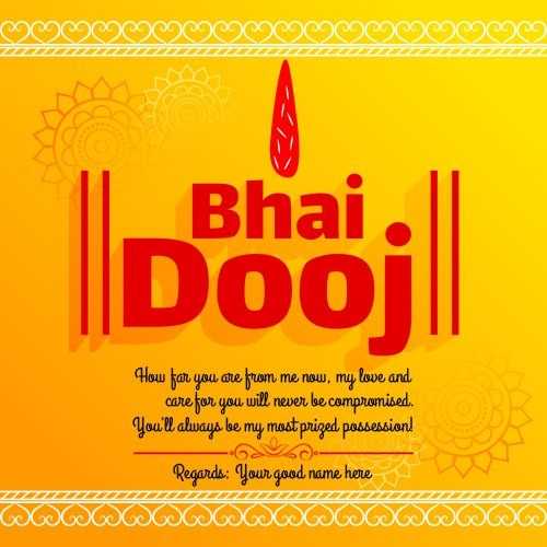 Bhai Dooj Invitation Message