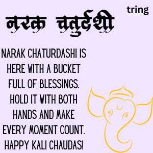 Narak Chaturdashi Wishes