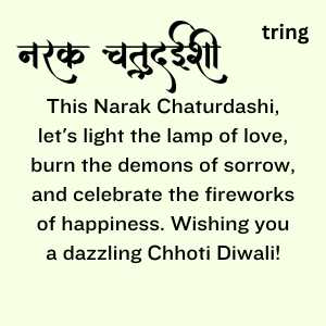 Narak Chaturdashi Wishes