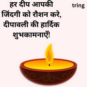 diwali wishes in hindi (5)